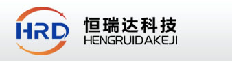 深圳市恒瑞达科技有限公司集研发、生产和销售于一体，向客户提供电池管理系统全面解决方案和电池模组系列产品的高科技生产型企业
